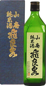 画像：飛良泉の日本酒
